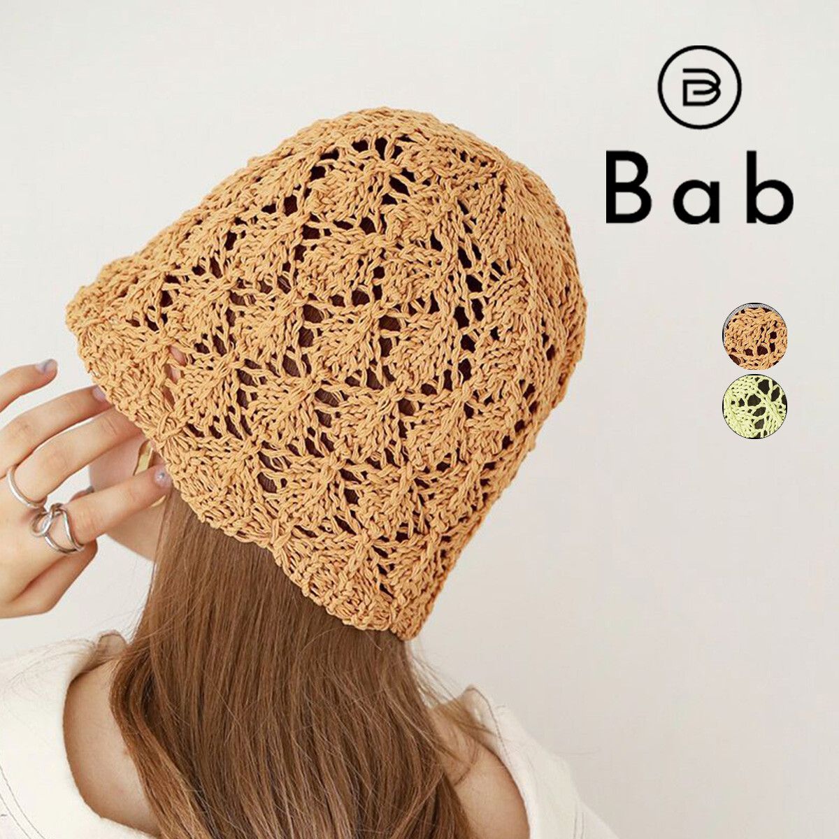 日本 Bab - 春夏定番鉤針鐘形帽-焦糖