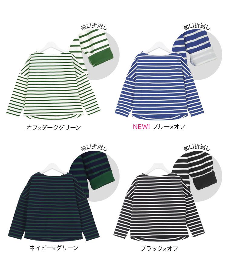 日本 Kobe Lettuce - 聯名款 船領百搭長袖上衣-條紋-白x淺灰