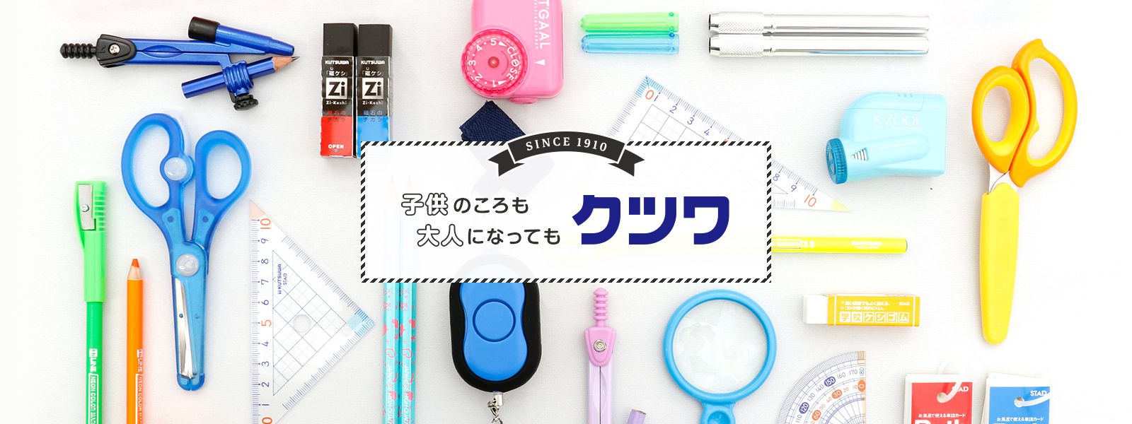 日本文具 KUTSUWA - [獲設計獎] 兒童出門準備打理收納袋-粉