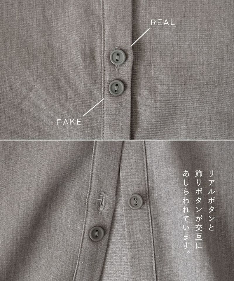 日本 zootie - 氣質雙扣前口袋長版襯衫-淺灰