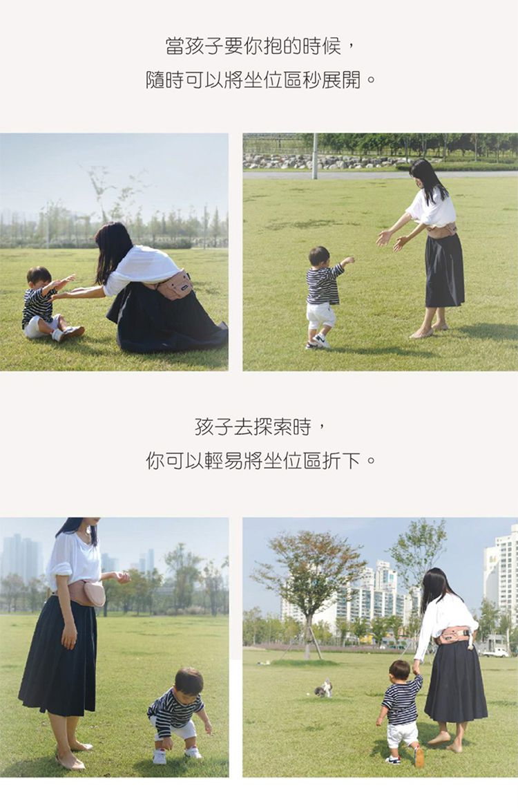 韓國 Bebefit - Bebefit Light 快展折疊腰凳-奶油色