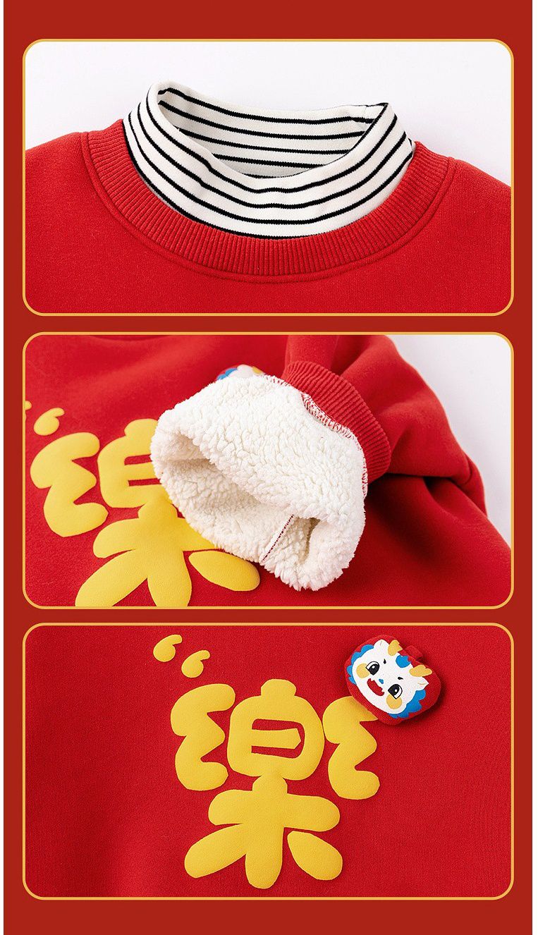 喜氣拜年半高領長袖上衣-禧-杏色