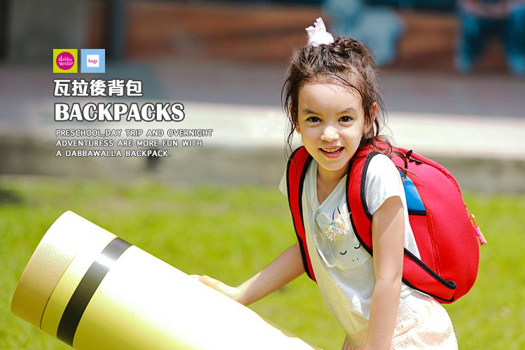 美國 Dabbawalla - 瓦拉包-櫻桃後背包
