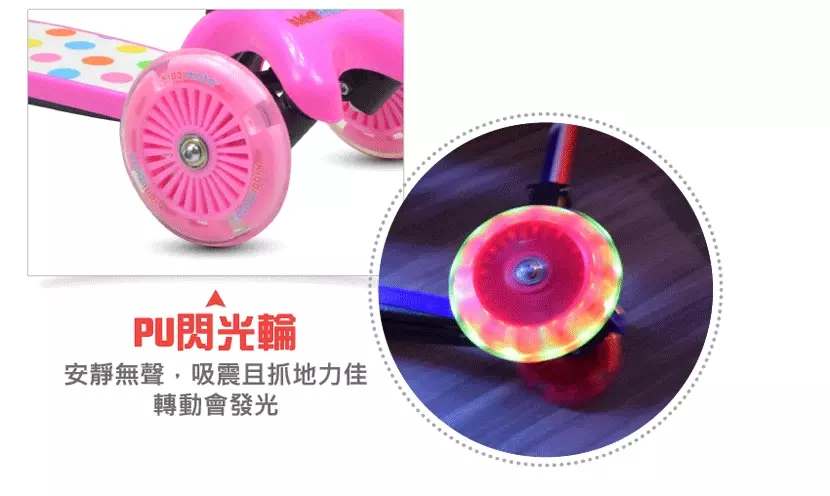 英國 Kiddimoto - 炫光摺疊滑板車Plus-粉紅邦妮 (95~140cm/40kg內)