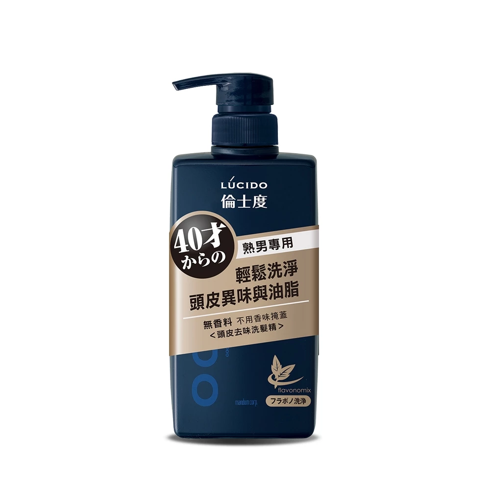 頭皮去味洗髮精-450ml