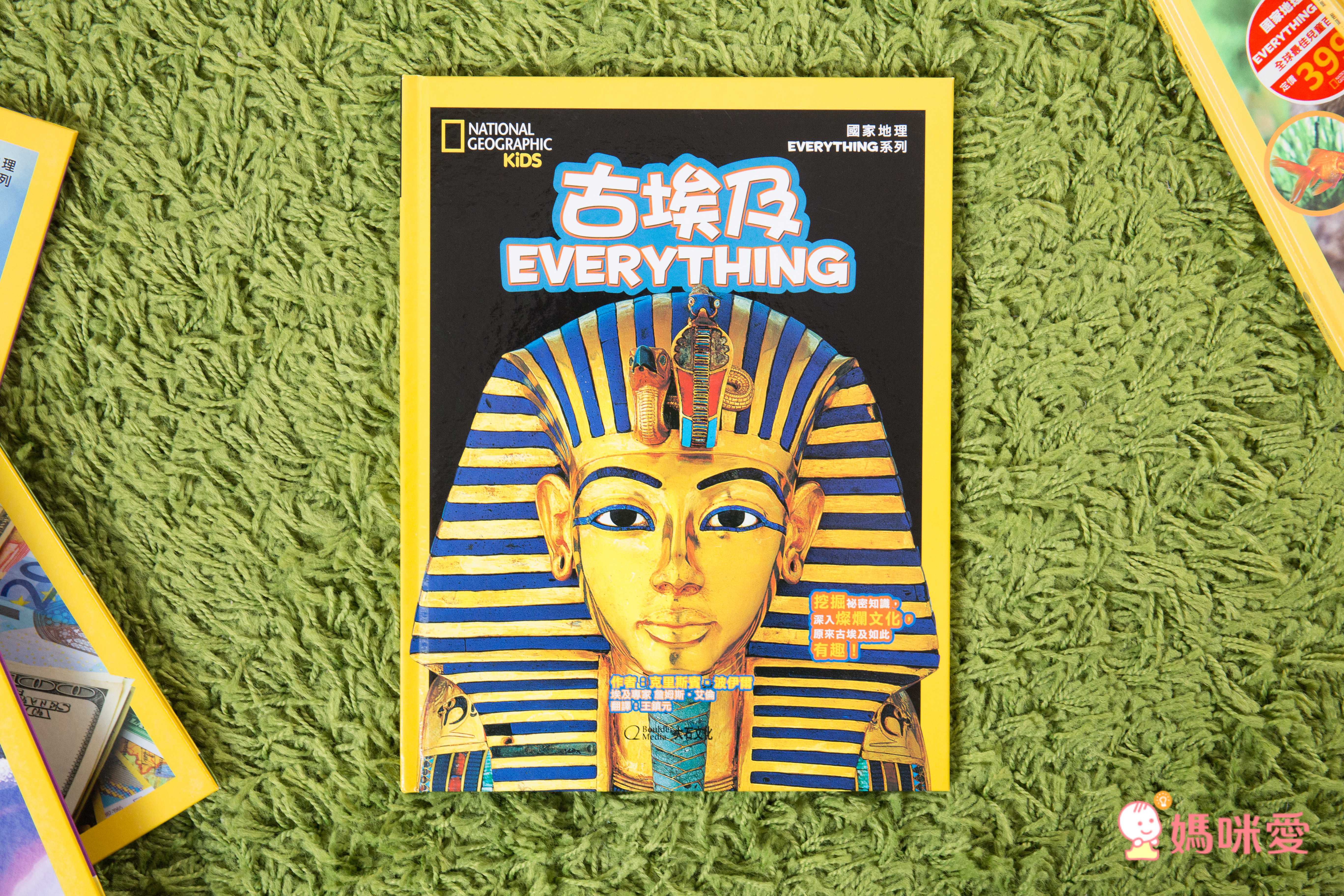 國家地理兒童百科：古埃及 (精裝 / 63頁 /全彩印刷)