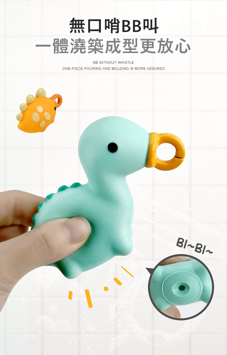 IngBaby - 恐龍撈魚釣魚組 洗澡玩具