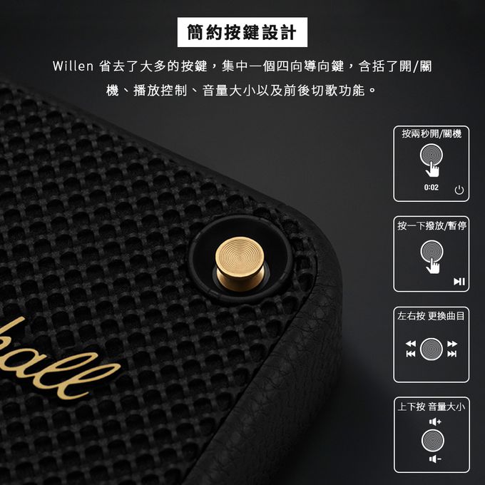 英國 Marshall - Willen 攜帶式藍牙喇叭(台灣公司貨)-古銅黑