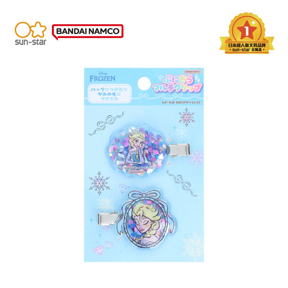 星閃多功能造型夾-冰雪奇緣