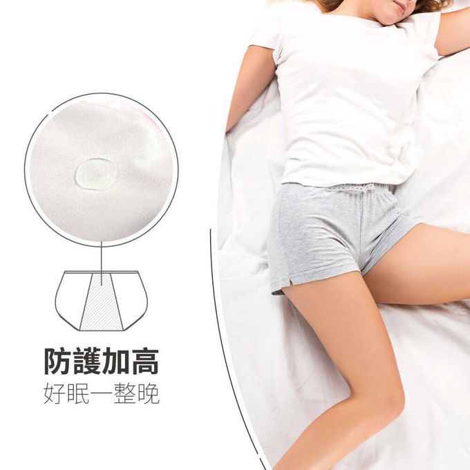 貝柔 Peilou - 竹炭中腰生理褲-素色-可可