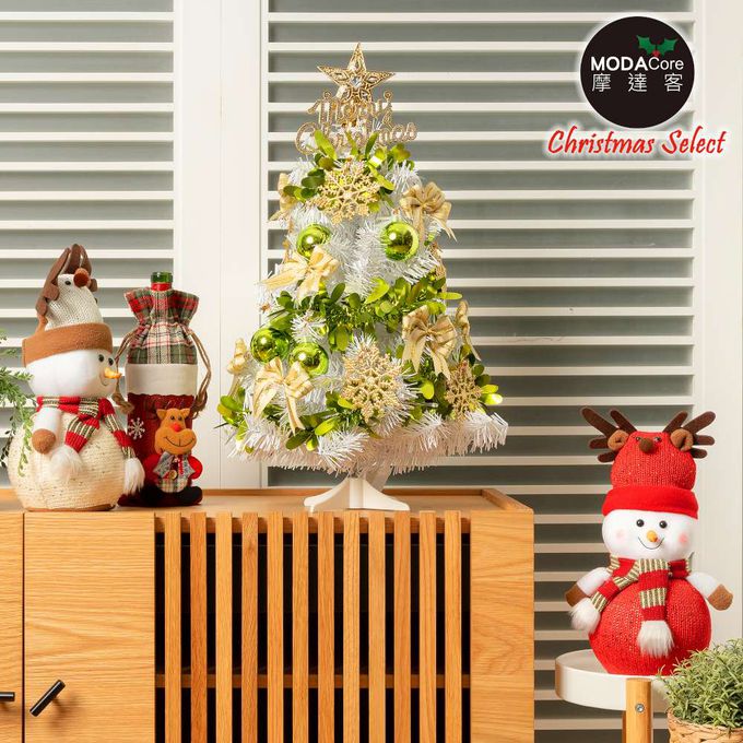 MODACore 摩達客 - 摩達客耶誕-2尺/2呎(60cm)特仕幸福型裝飾白色聖誕樹 (果綠金雪系全套飾品)+20燈LED燈插電式彩光*1/贈控制器/本島免運費