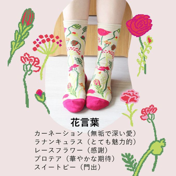 日本女裝代購 - 日本製 唯美花卉風長襪-花之樂團-燕麥灰 (23-25cm)