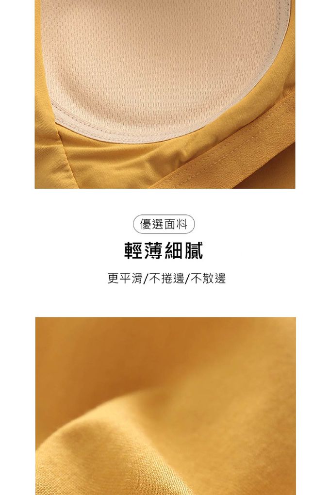 香茉 CHANMODE - 細肩帶U型美背貼合固定乳膠內衣式背心-麥芽綠