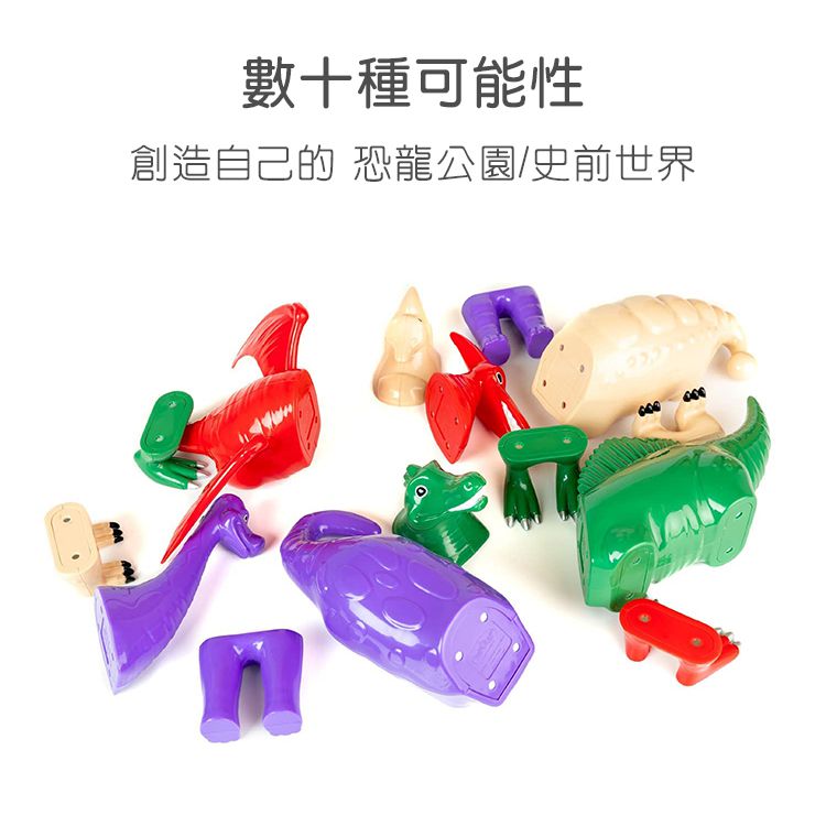 美國 POPULAR - 磁性恐龍總動員-白堊紀