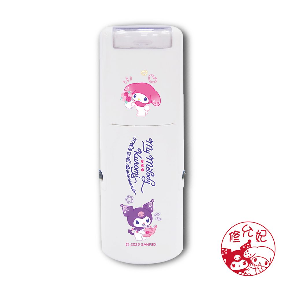 美樂蒂&酷洛米-慶生派對(1) 橡皮事務回墨印章/小圓章-紅色墨-印面尺寸:圓形直徑1.2cm