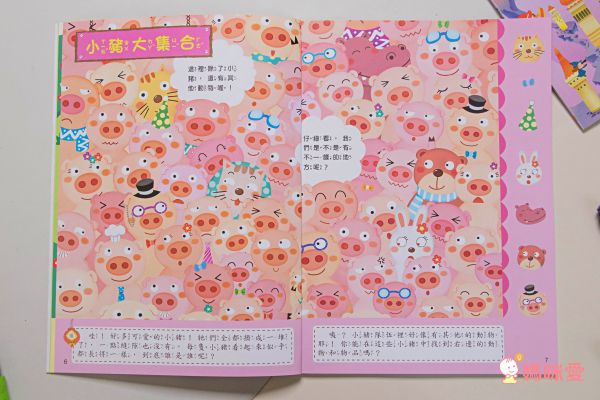 ★百萬父母最有共鳴的教養經典書★ 0~3歲給對愛就不怕寵壞♥ 3~6歲做對管教不打不罵孩子更聽話