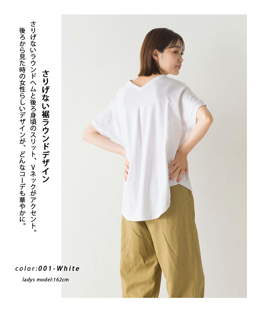 日本 OMNES - 舒適天竺棉前短後長短袖上衣-薄荷綠