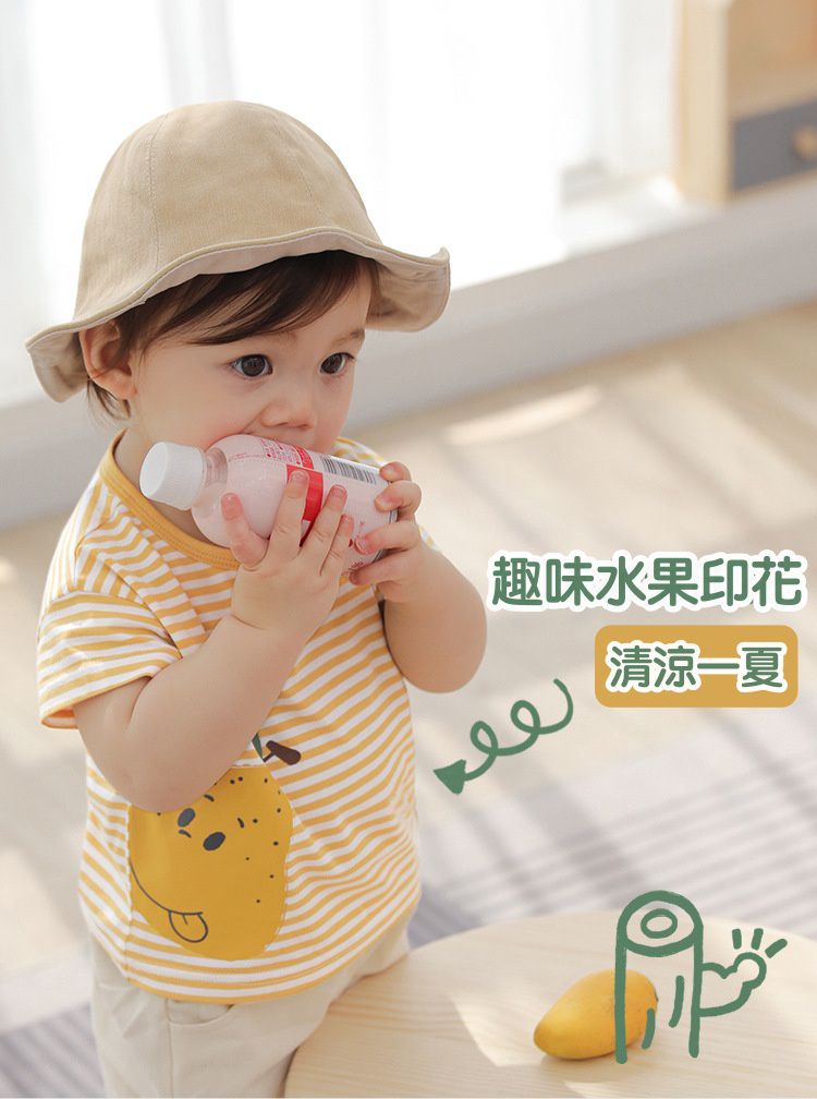 條紋短袖上衣-微笑番茄-紅+白