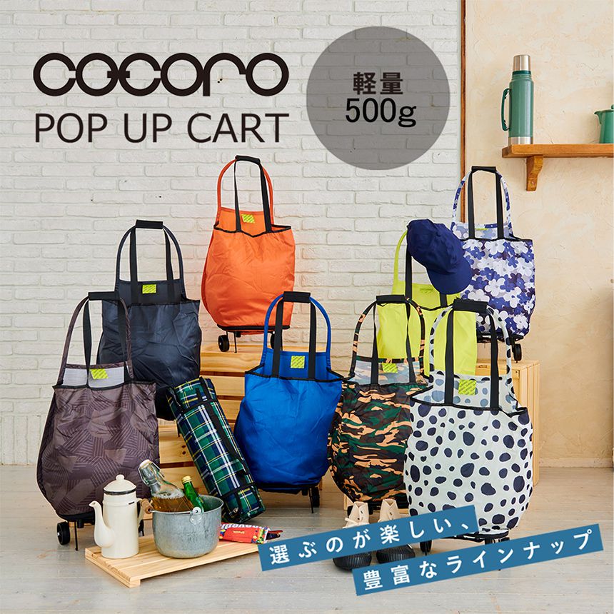 日本 COCORO - 輕量折疊大容量購物車(耐重5kg)-貓咪-深棕-36x17x75cm