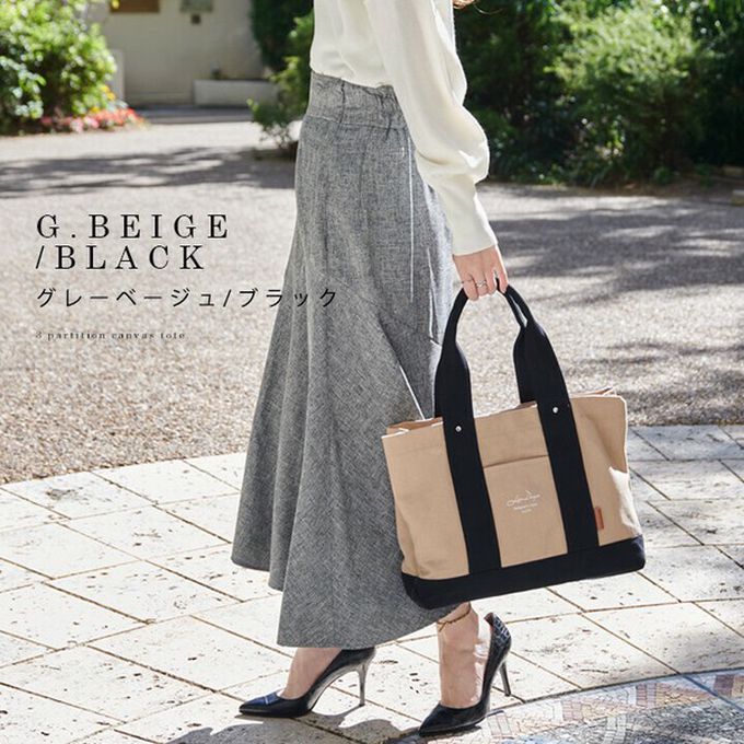 日本 LIZDAYS - 大容量多夾層帆布托特包(底部IC卡設計)-淺棕x黑 (36x26x13cm)