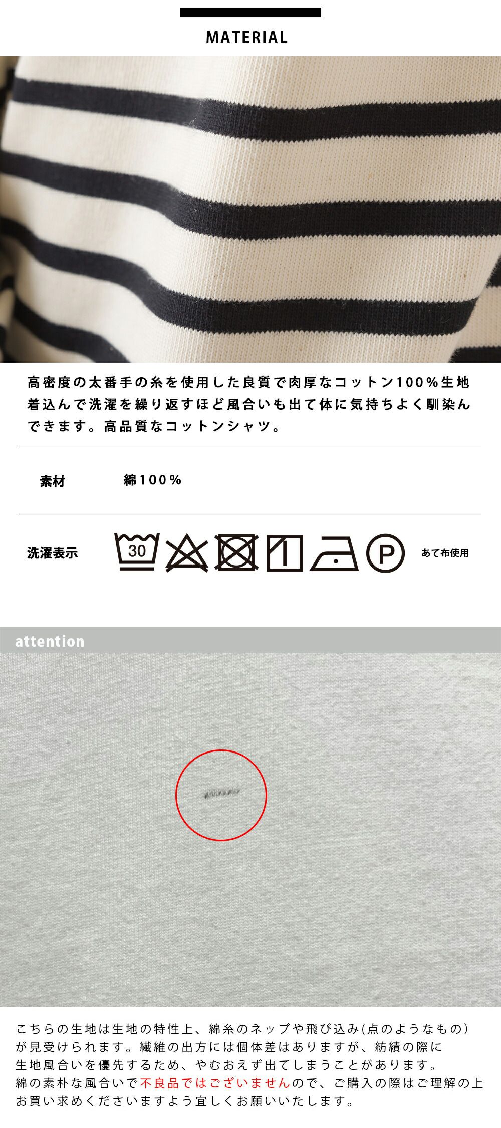 日本 OMNES - 高密度純棉顯瘦船領長袖上衣-咖啡