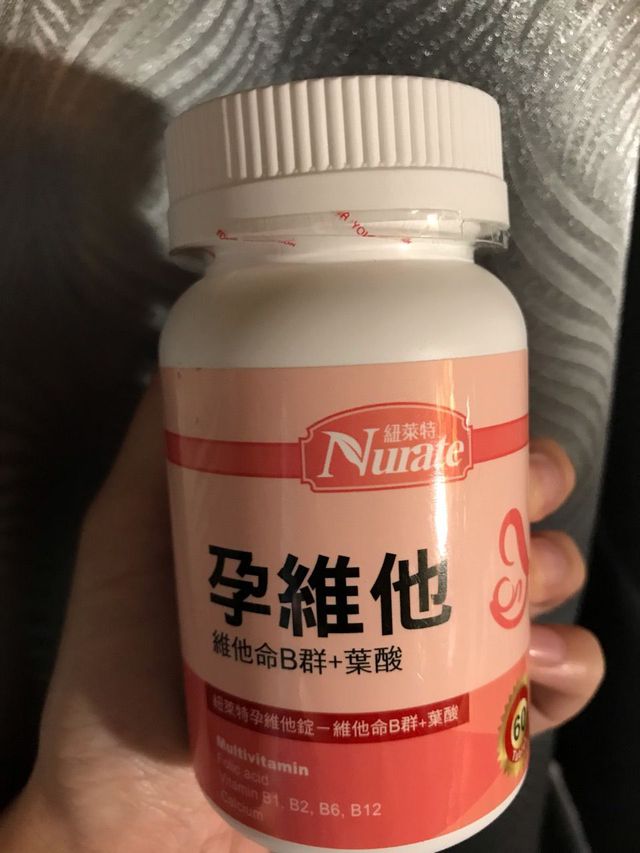 我想請問一下，孕期吃到孕婦維他命，哺乳也可以吃嗎？之前買活力媽媽的孕維他買太多，不知道哺乳是否可繼續補充