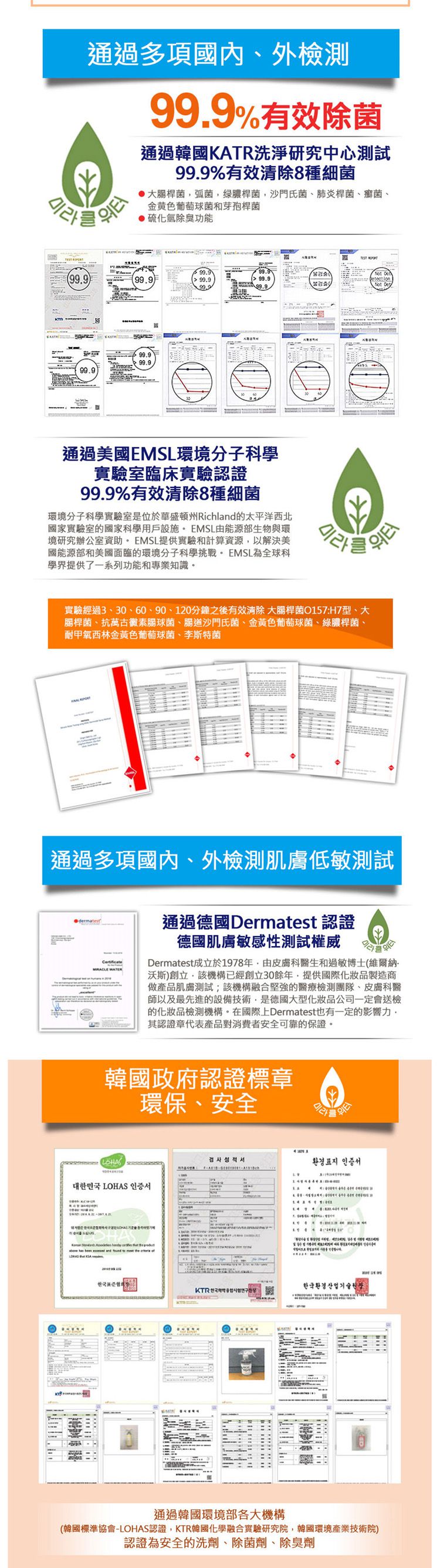 ORIGINS - 清潔除菌超好用-多功能奇蹟清潔補充包3入組加贈「400ml大噴瓶+100ml隨身噴瓶」-400ml*3