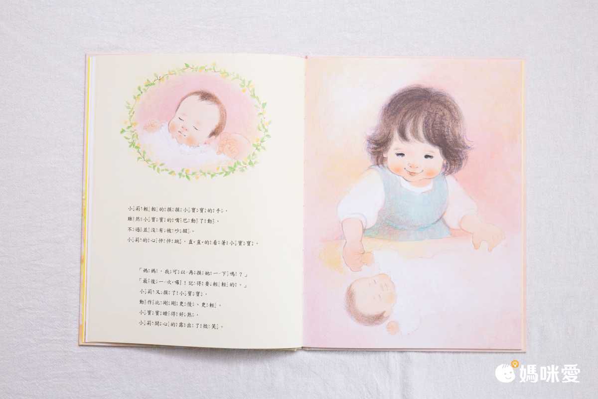 【青林國際】陪伴孩子成長的每一個階段