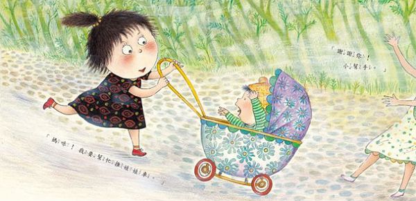 小魯文化 - 大手小手一起玩套書-大手小手玩遊戲+謝謝你!小幫手