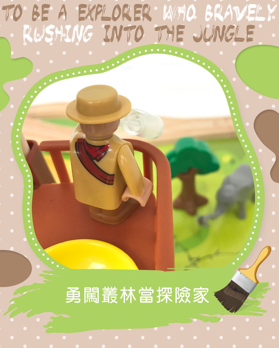 Kikimmy - 叢林探險木製電動車軌道組(107件組) (85x65x23cm)