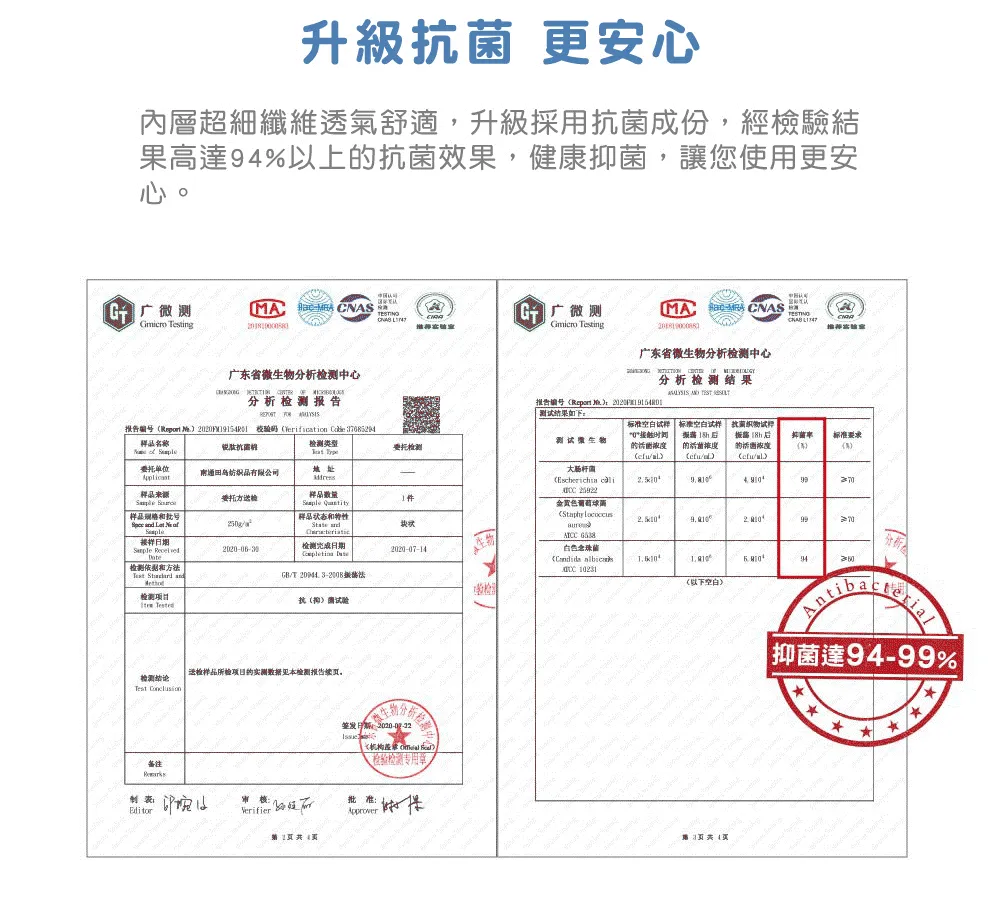 格蕾寢飾 Great Living - 英國Abelia天絲兒童涼被-草原小恐龍 (105*120CM)