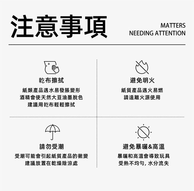 MiDeer - 多功能時尚造型手冊-公主的舞會