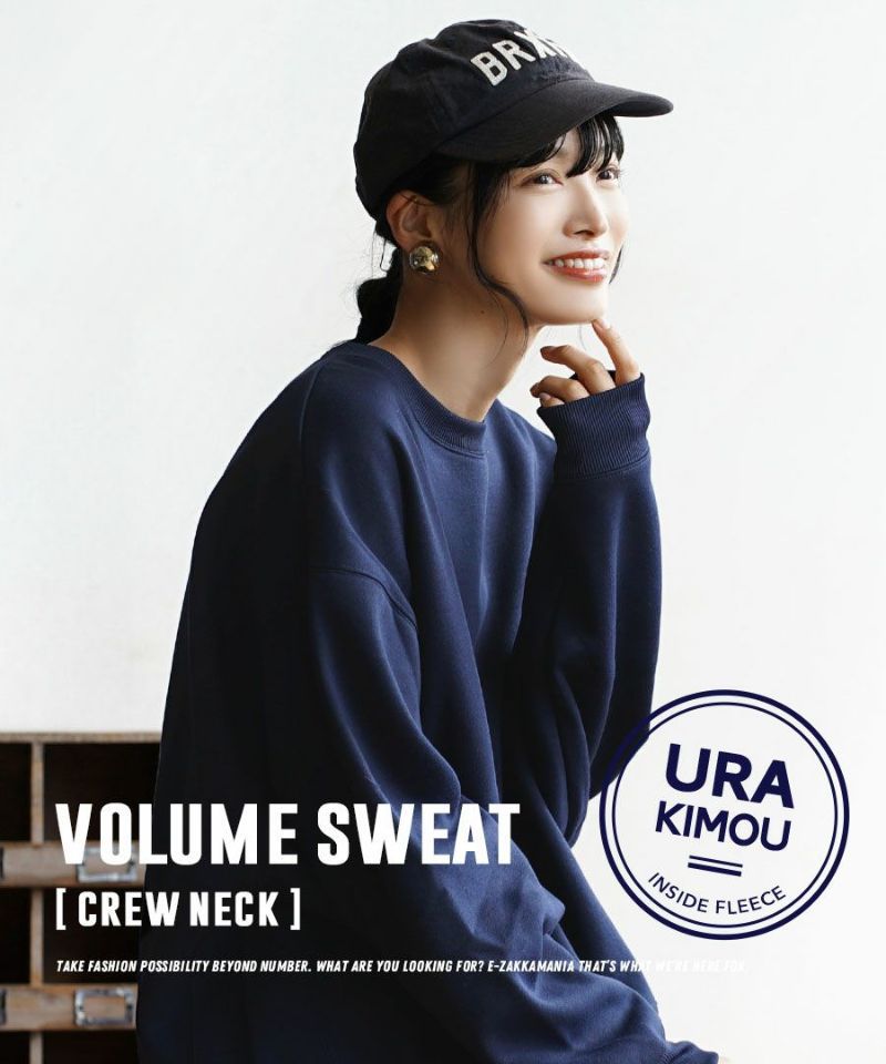 日本 zootie - 美國棉 刷毛長袖上衣/大學T-知性黑