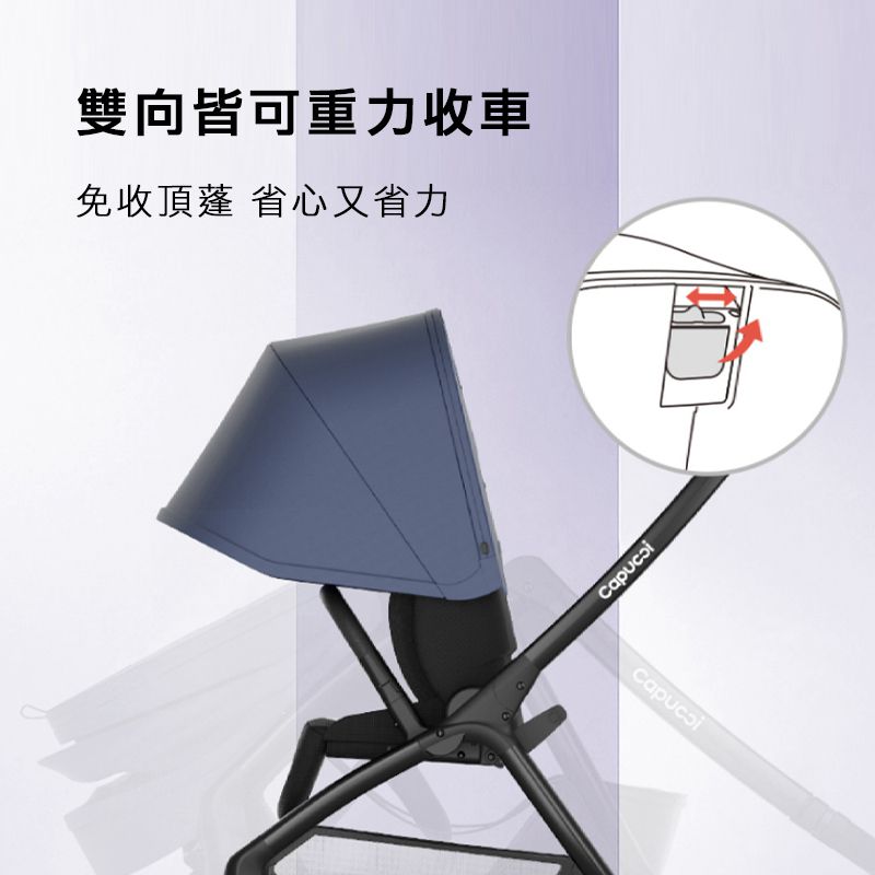 美國卡普奇Capucci - Lite雙向秒收輕便推車-水晶藍-(贈雨罩＋杯架)