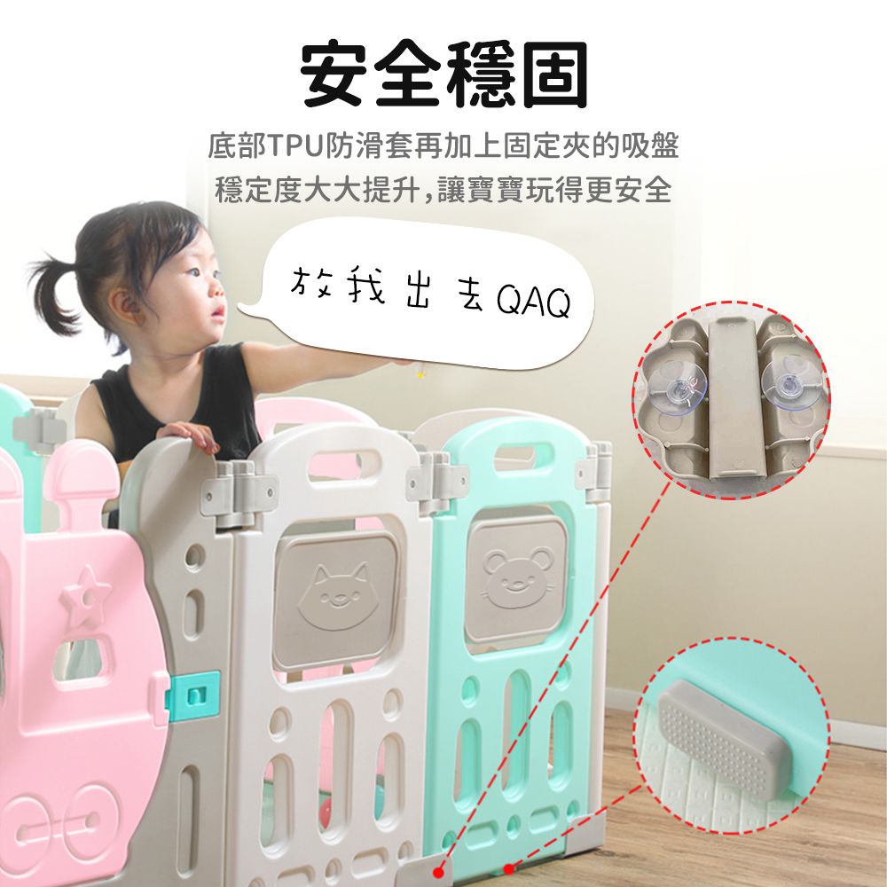 Caring - ABC摺疊遊戲圍欄12+2