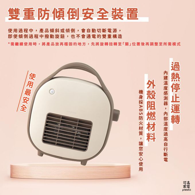 日本 KOIZUMI 小泉成器 - 迷你人體感應陶瓷電暖器 KPH-G621 / PTC陶瓷加熱 人體感應偵測 智慧節能-1.2kg