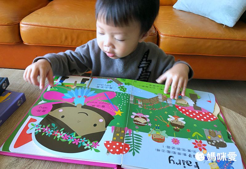 禾流文創 - Amazing!變形認知書 3本一套-變形恐龍認知書+變形動物認知書+變形魔法認知書