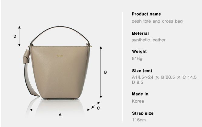 正韓 Mclanee 韓劇女主角同款 ♥ 簡約設計x時尚包款