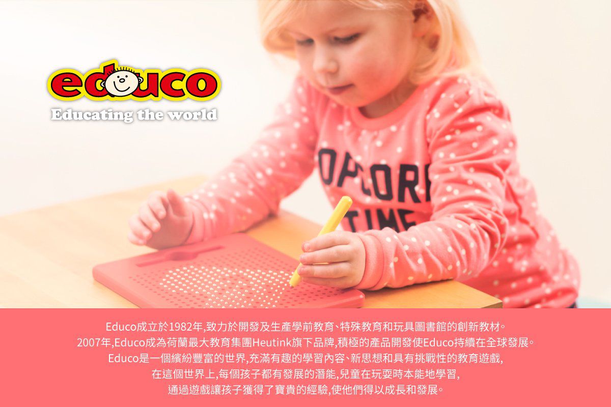 EDUCO - 【獨家組合優惠】雙層系列-卡車、消防車