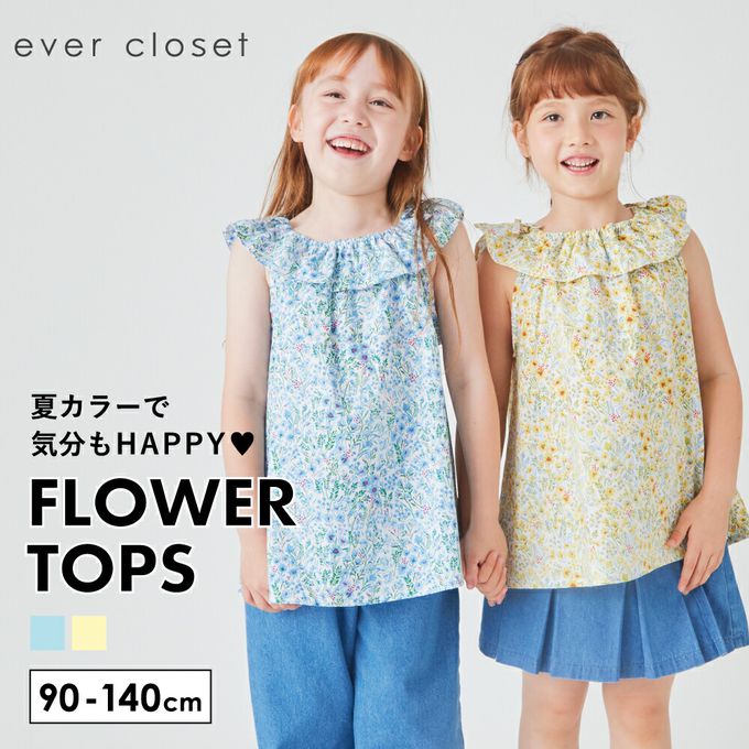 日本 evercloset - 滿版花荷葉領無袖上衣-黃系