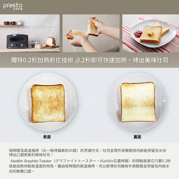 Sengoku 千石 - 阿拉丁「專利0.2秒瞬熱」復古多用途烤箱-經典綠