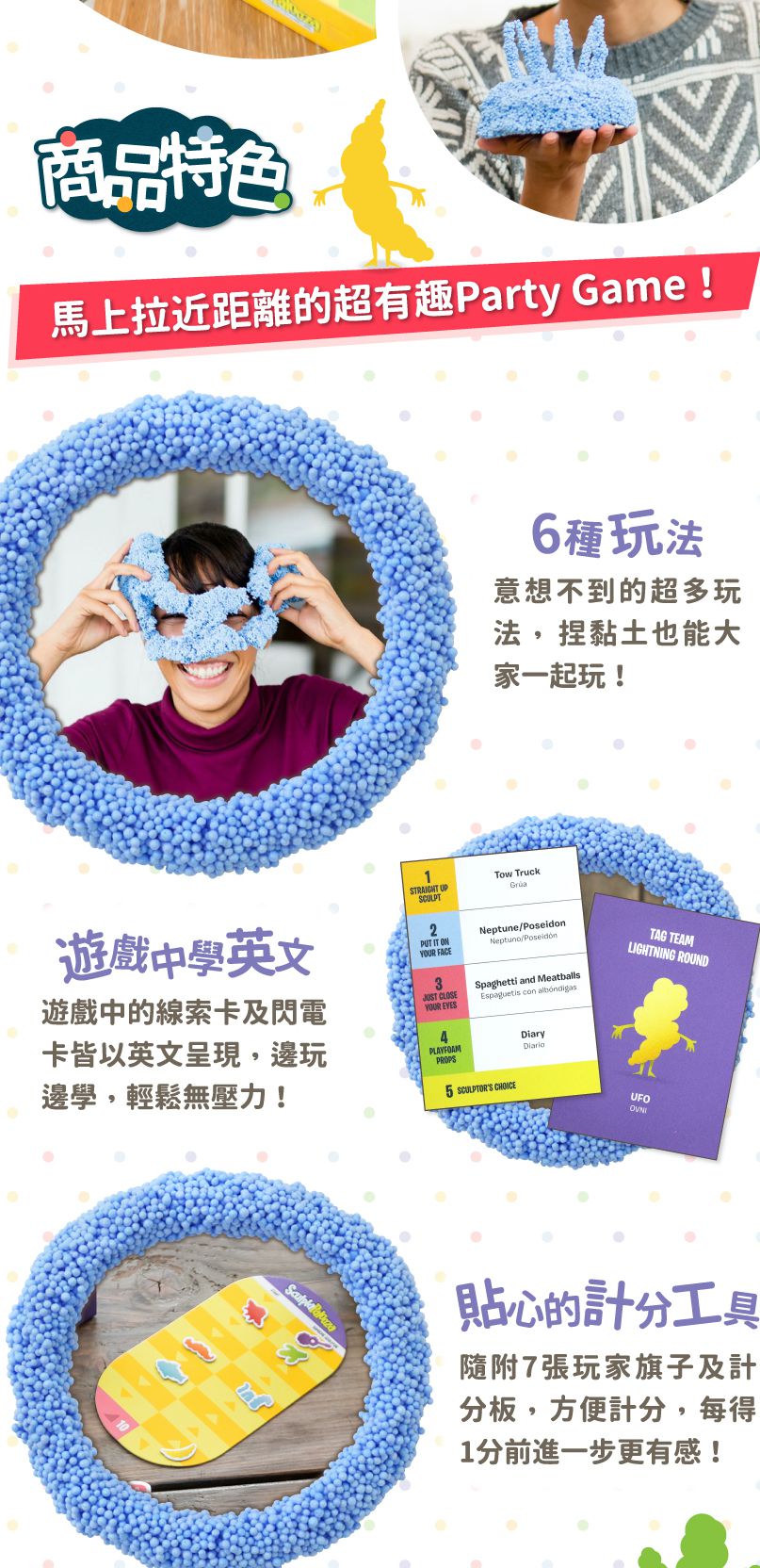 輕捏好塑形【美國Educational Insights 粒粒黏土】不卡指縫！