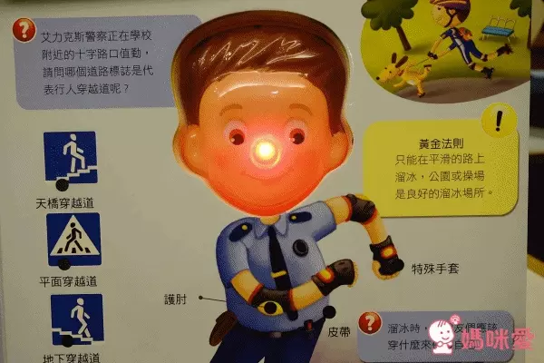 華碩文化 互動學習認知書