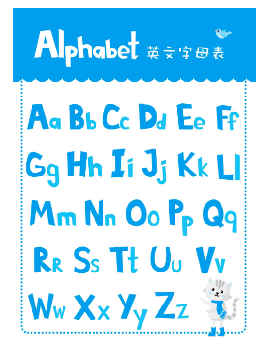 大寫&小寫英文字母運筆練習簿