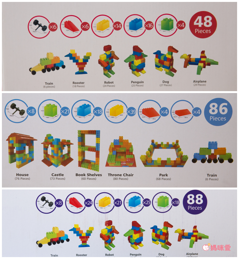 小環妞幸福足跡專屬團購 ♥ Massbricks 美斯大型積木