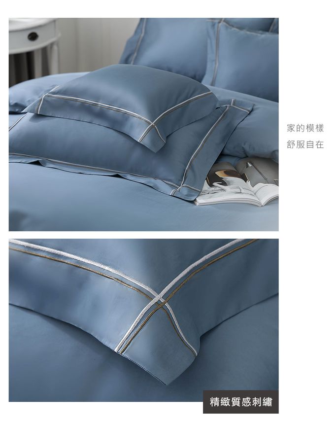 鴻宇 HongYew - 雙人加大床包枕套組 300織美國棉 純色刺繡-迷霧藍