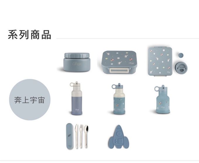 Citron - 三層保溫瓶_350ml_甜美櫻桃