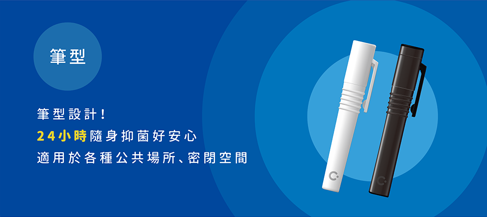 日本 Cleverin 加護靈 - 筆型 白色-筆殼*1+筆芯*2支