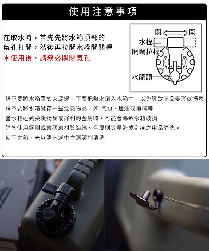 日本CAPTAIN STAG - 日本製橄欖綠便攜水箱/水壺20L