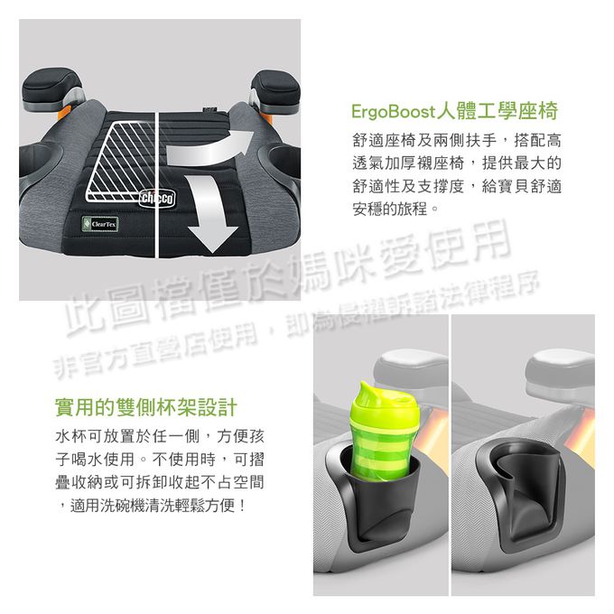 義大利 chicco - GoFit汽車輔助增高座墊風尚版-玄鐵灰